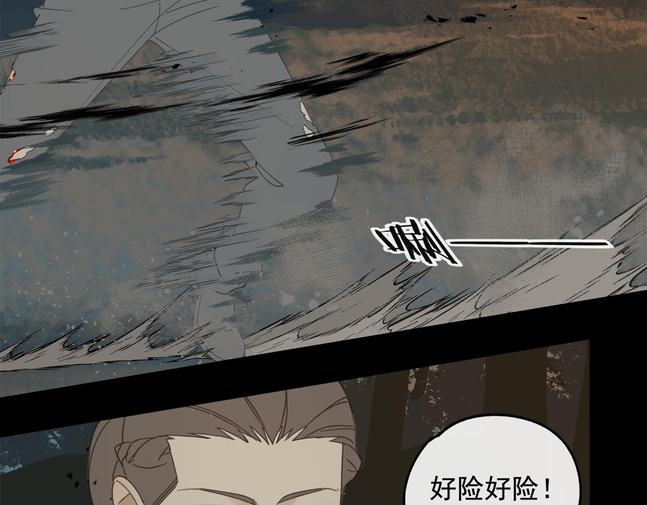 第47章 冤家路窄（修）55