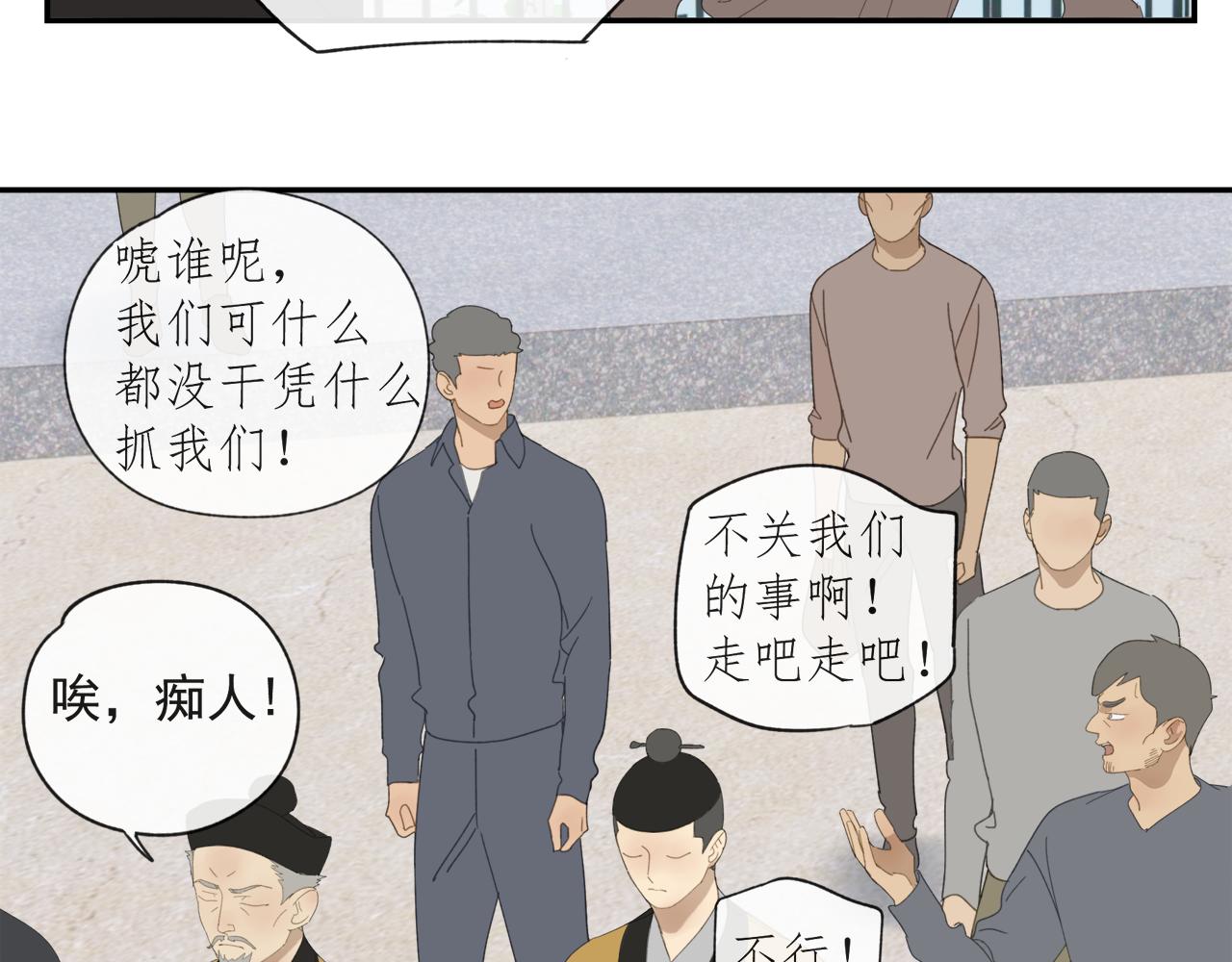 第44章 恶霸厉飞20
