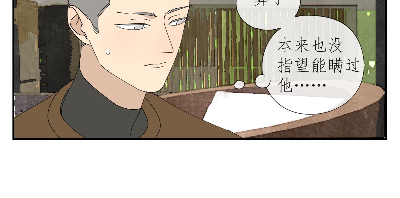 第56话 求证前要动脑43