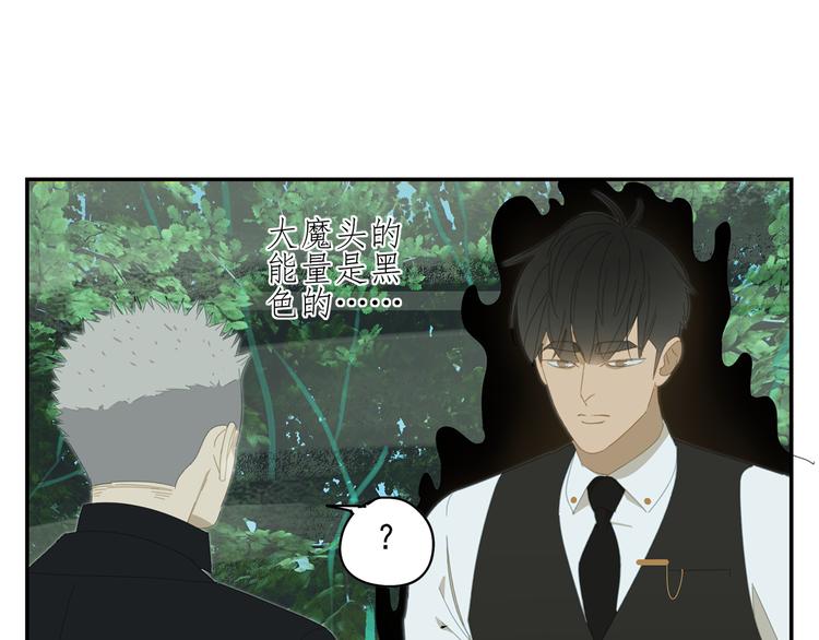 第17话 舔舔就好了！44