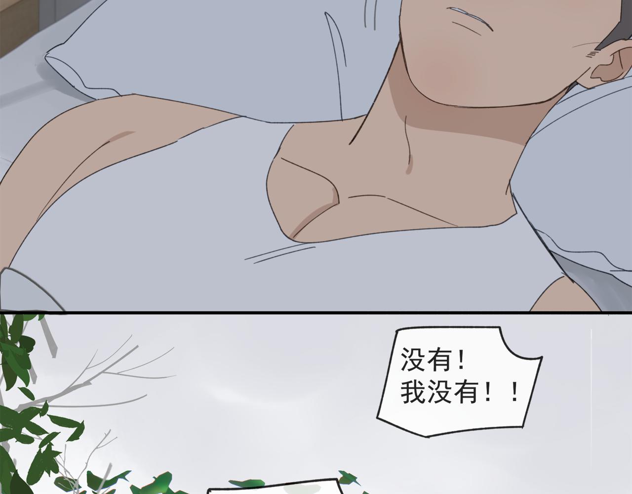 第45章 青云观（已修）5