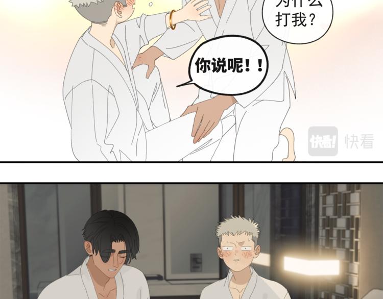 第37章 媳妇儿21