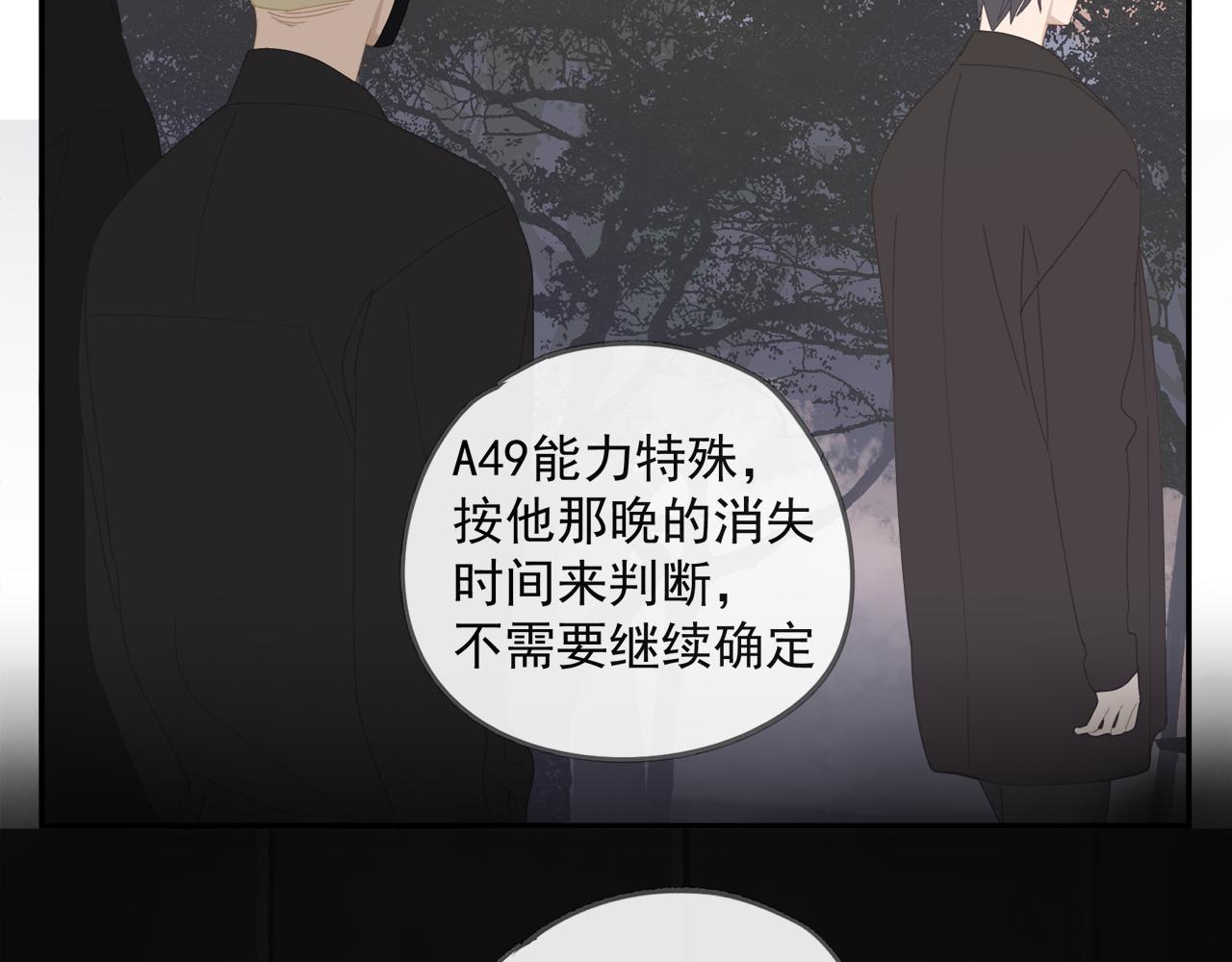 第45章 青云观（已修）50