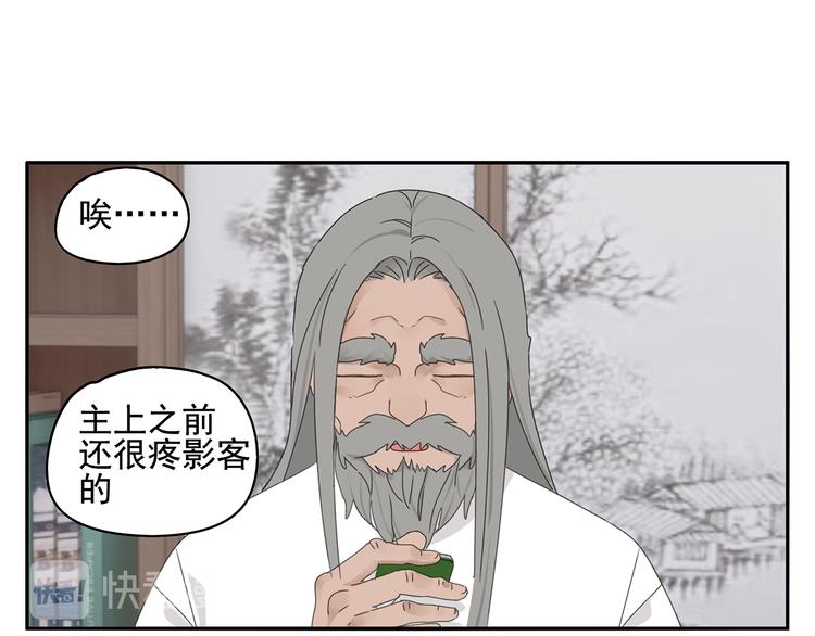 第24话 修者聚会（一）52