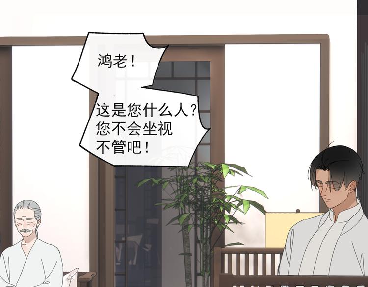 第35章 对立（有修改）50