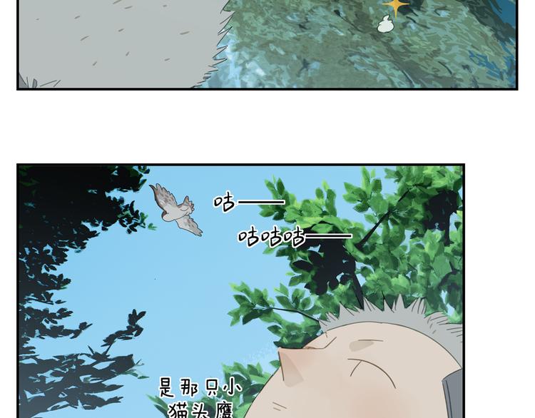 第18话 钓鱼执法47