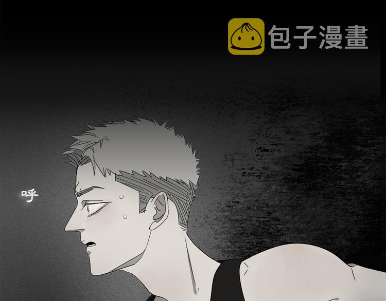 第1话 咬死他3