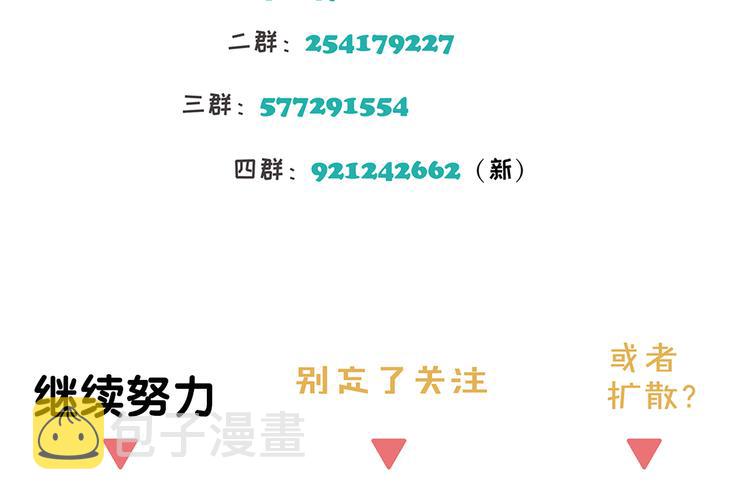 第19章 守卫者的恨意53