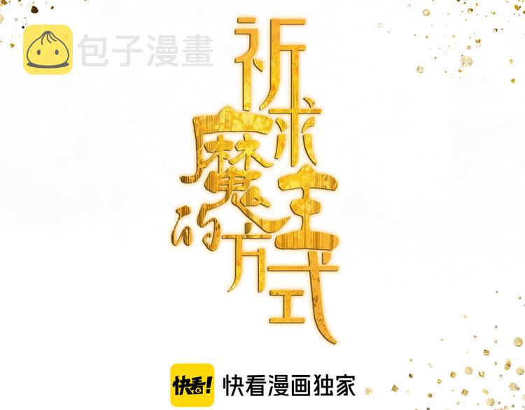 第8话 暗涌6