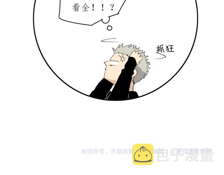 第33章 我曾想把你……75