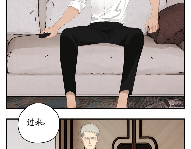 第4话 一千万的狗36