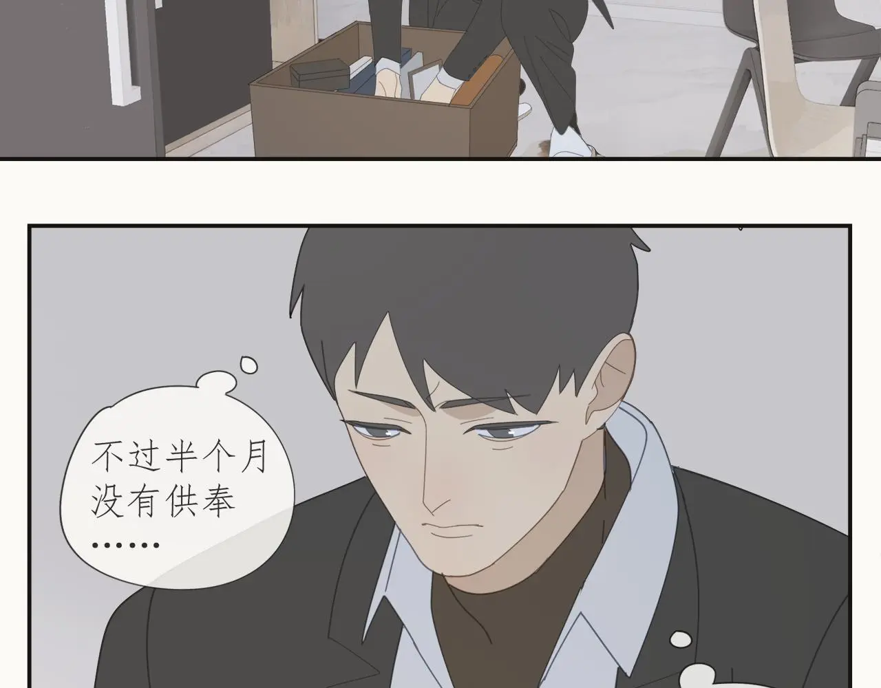 第59话 家人（二）2