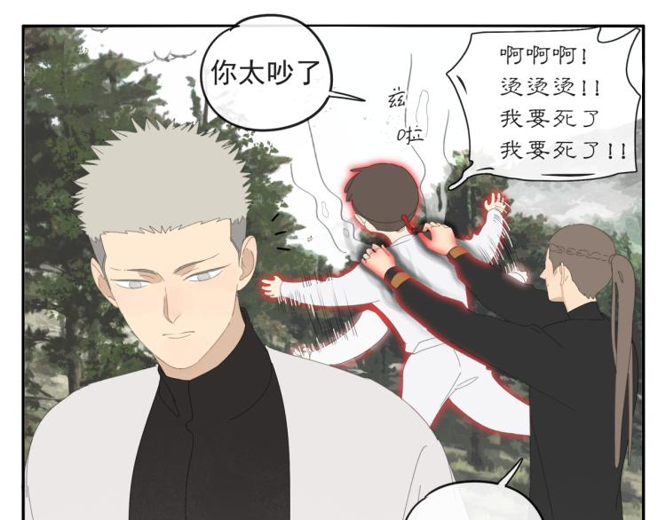 第42章 邪魔（二）18