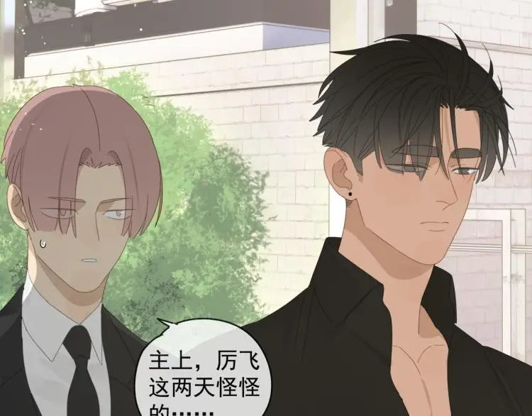 第39章 如临大敌9