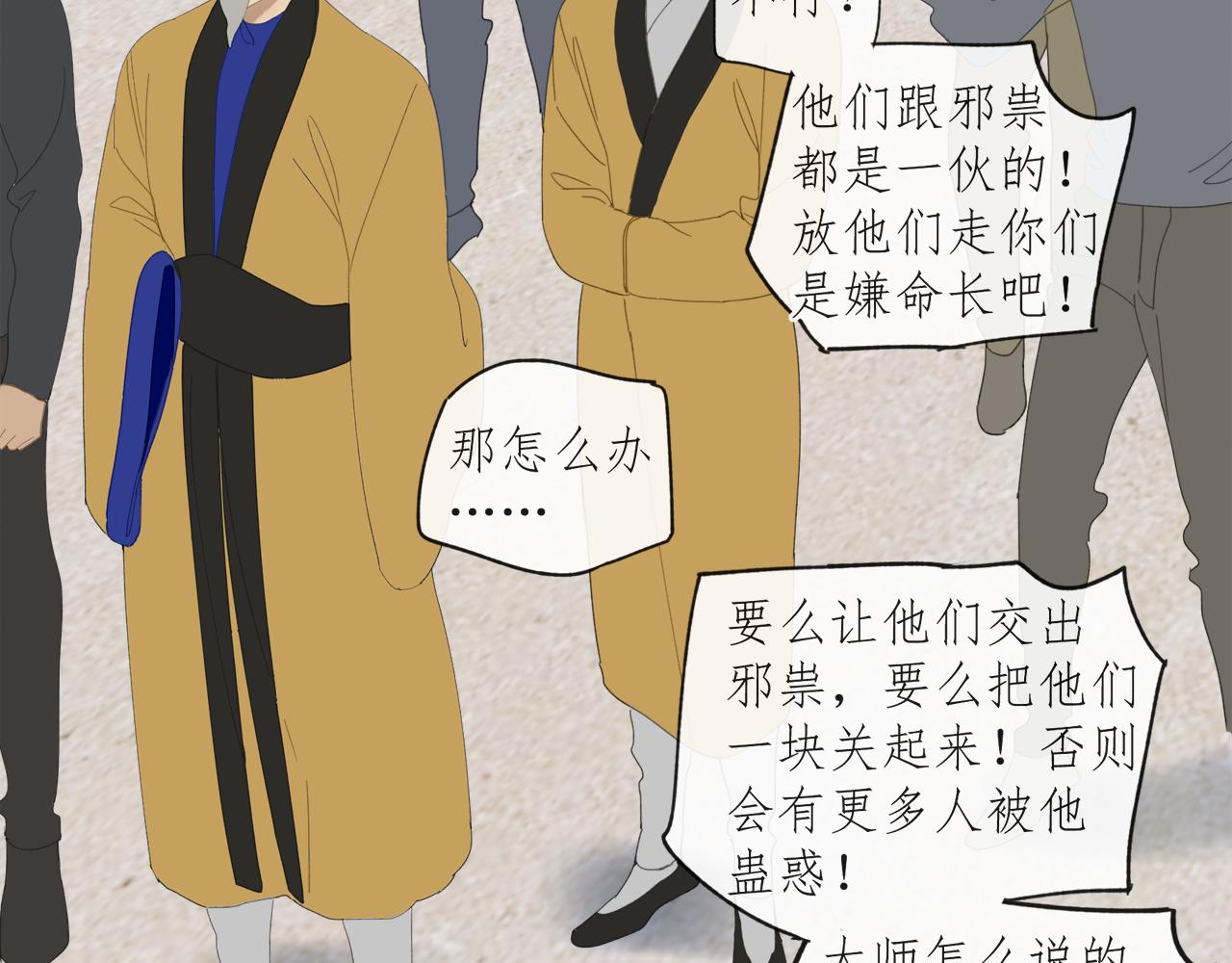 第44章 恶霸厉飞21