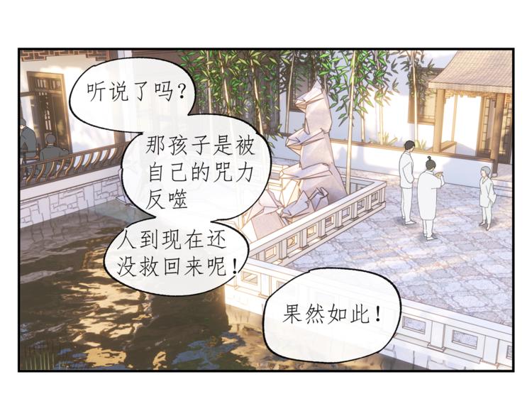 第34章 流氓12
