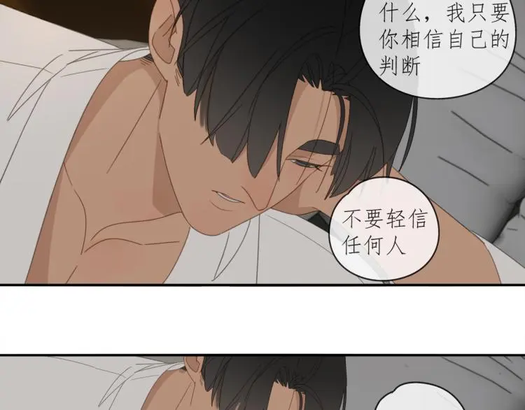 第39章 如临大敌22