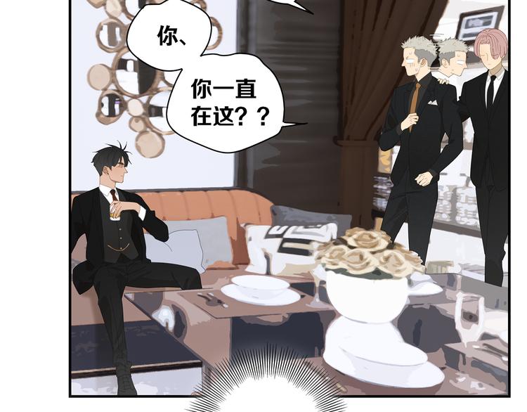 第8话 暗涌3