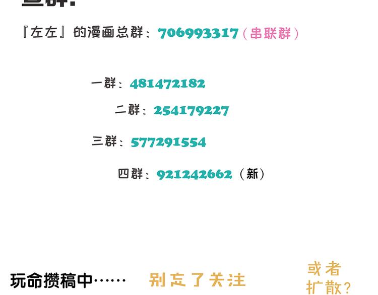 第9话 熟人？56