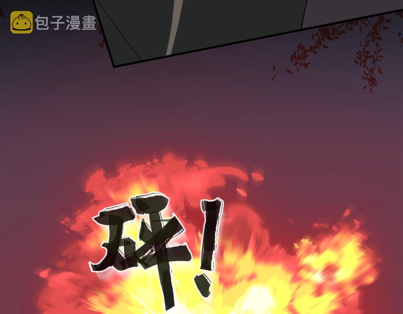 第47章 冤家路窄（修）51