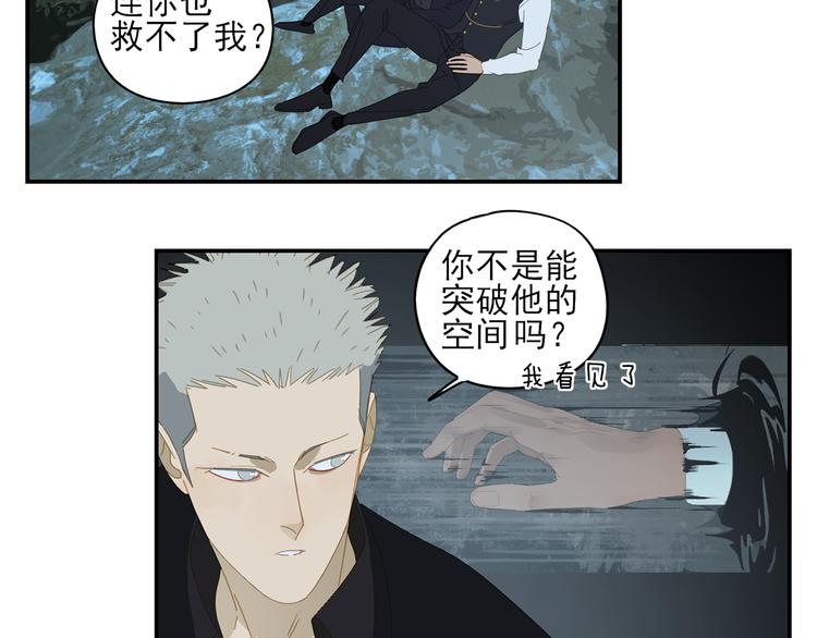 第18话 钓鱼执法15