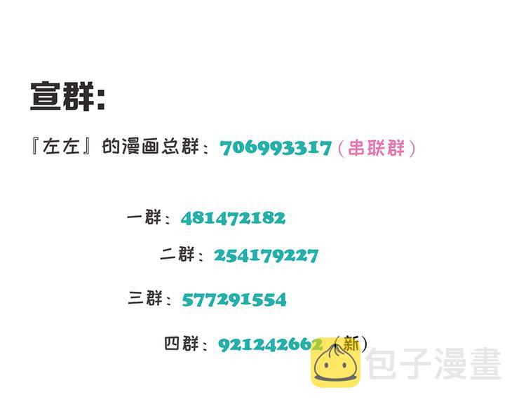 第23话 特别关照49