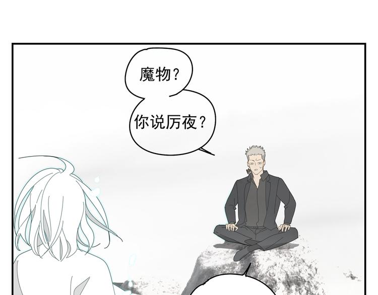 第19章 守卫者的恨意43