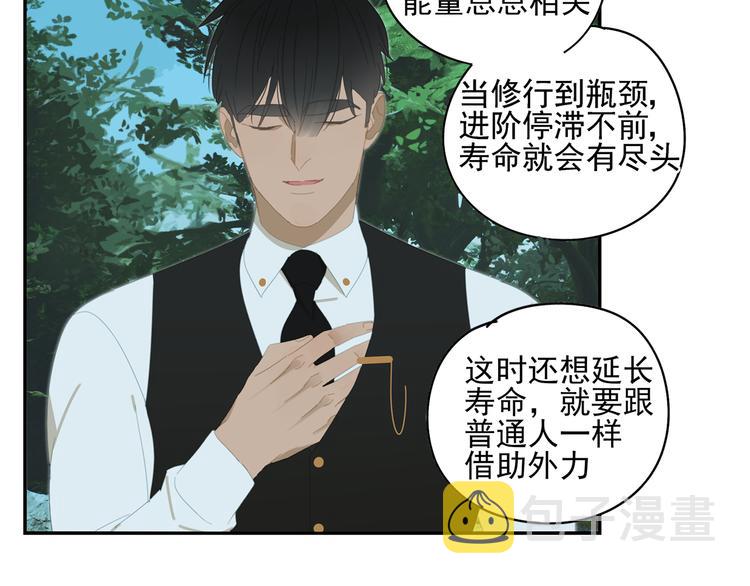 第17话 舔舔就好了！56
