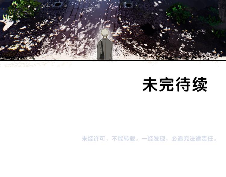 第23话 特别关照47