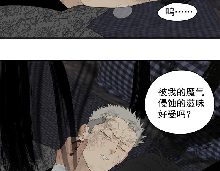 第31章 要被你折腾死了49