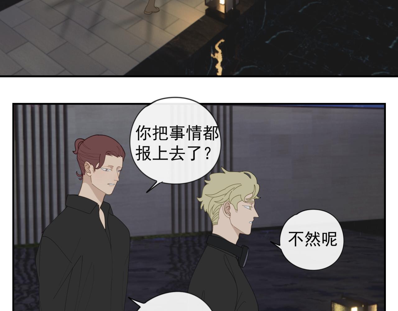 第51章 立场（修）33
