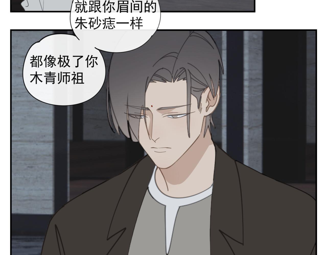 第51章 立场（修）30