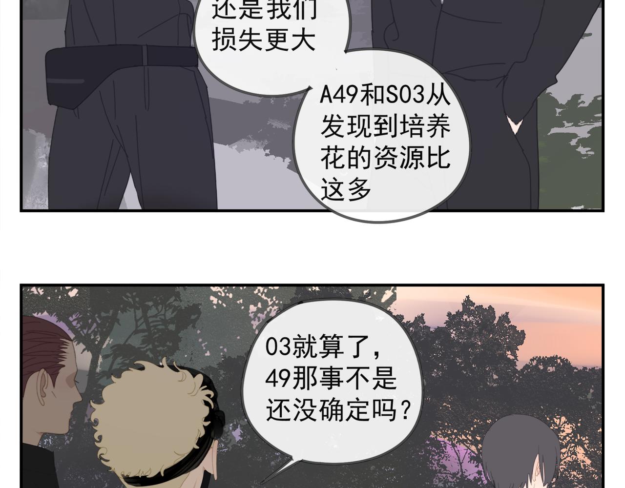 第45章 青云观（已修）49