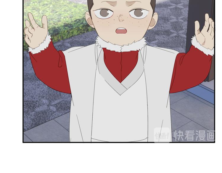 第28话 修者聚会（五）心机36