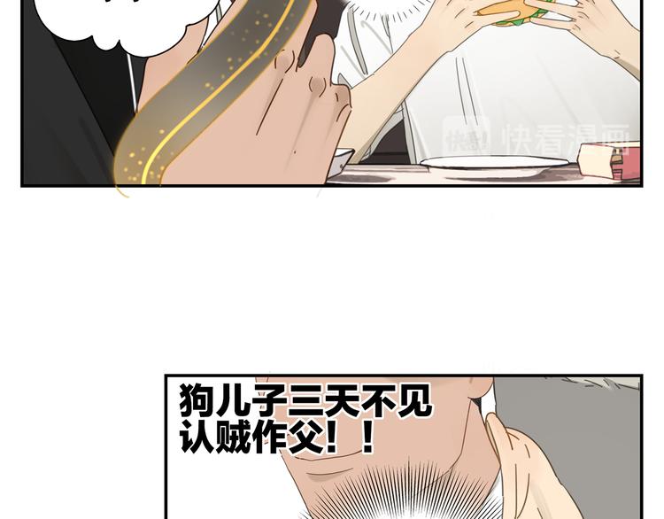 第6话 这个妖怪很神秘24