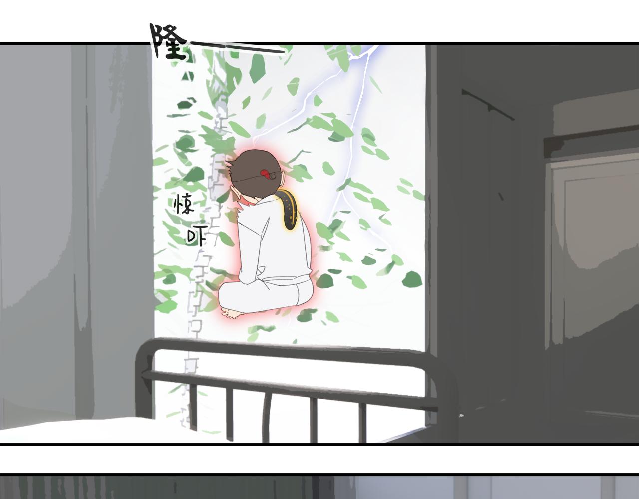 第45章 青云观（已修）3