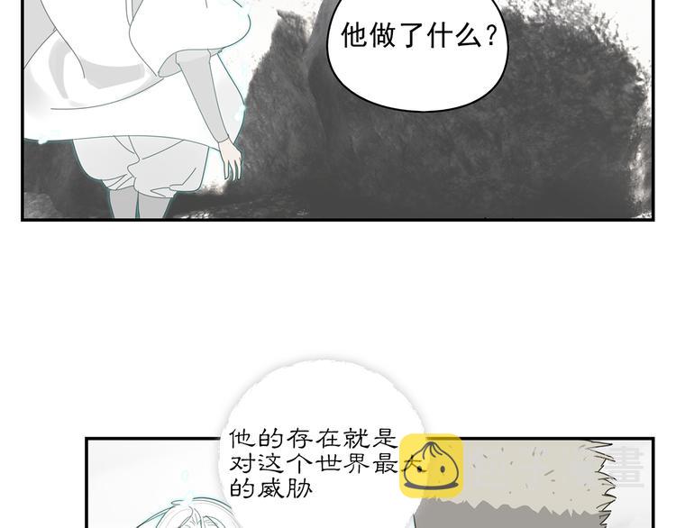 第19章 守卫者的恨意44
