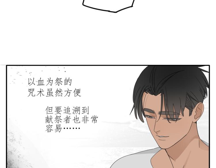 第32章 双修（已加页）3
