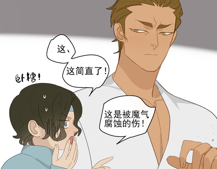 第30章 异端3