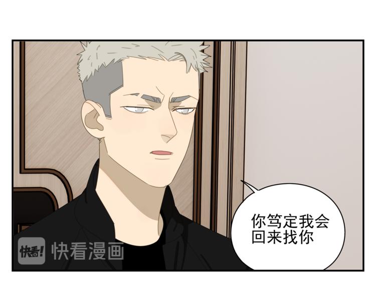 第4话 一千万的狗30