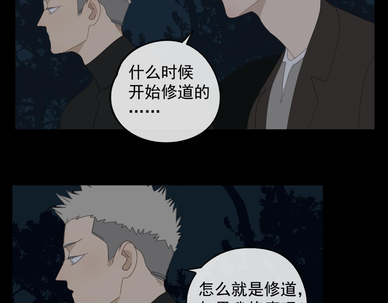 第48章 和好12