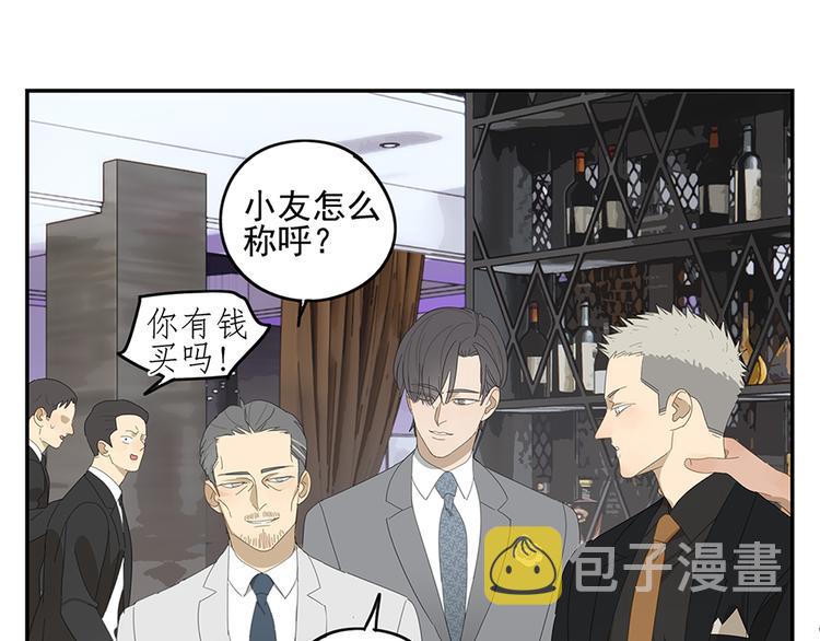 第9话 熟人？42