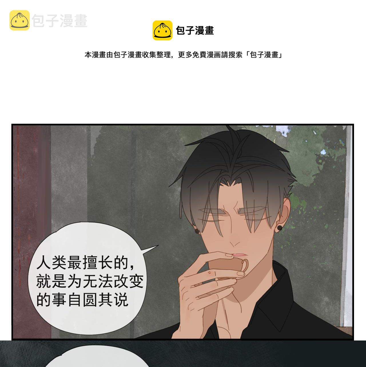 第56话 求证前要动脑60