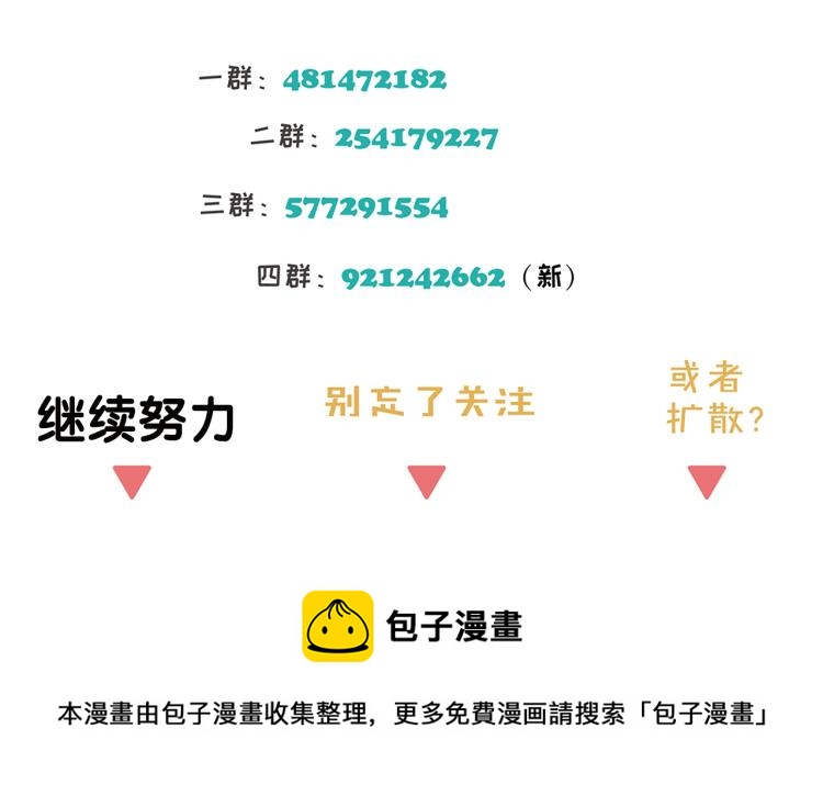 第38章 坦白59