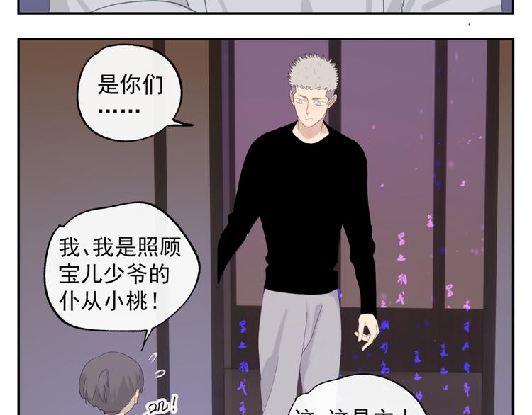 第35章 对立（有修改）5