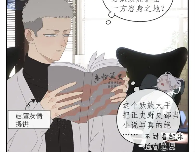 第39章 如临大敌5
