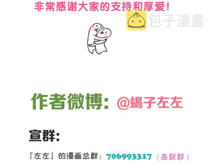 第4话 一千万的狗65
