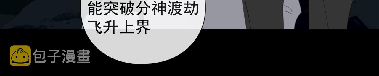 第48章 和好21