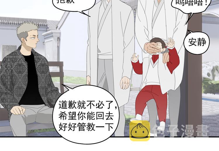 第26话 修者聚会（三）争执29