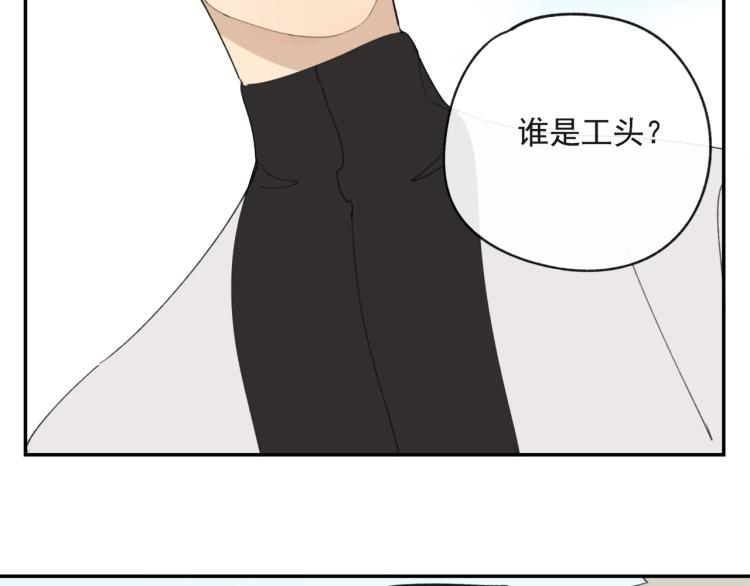 第41章 邪魔（一）（修）29